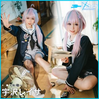 在庫品｜在庫あり｜即納可｜コスプレ 即納｜コスプレ衣装 即納