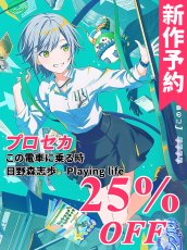 画像1: 新作予約　プロジェクトセカイ カラフルステージ！ feat. 初音ミク　この電車に乗る時　日野森志歩　Playing life　コスプレ衣装（開発条件アリ） (1)