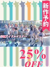 画像4: 新作予約　学園アイドルマスター　学マス　 花海咲季　 葛城リーリヤ　紫雲清夏　篠澤 広　花海佑芽　 藤田ことね　月村手毬　倉本千奈　 有村麻央　姫崎莉波　コスプレ衣装（花海咲季と月村手毬と藤田ことねのみ開発決定）　（開発条件アリ） (4)