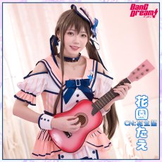 画像2: Poppin'Party　もっといい音に　花園たえ　コスプレ衣装（人気商品20％OFF!!　時間限定〜10月25日17時〆） (2)