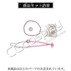 画像8: 18TRIP（エイティーントリップ）　夜班　L4mps(らんぷす)　夜半子タろ　コスプレ衣装　クマ飾り追加可 (8)