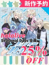 画像1: 新作予約　バーチャルYouTuber　Vtuber　hololive Seasonal Days 全員　コスプレ衣装（開発条件アリ） (1)