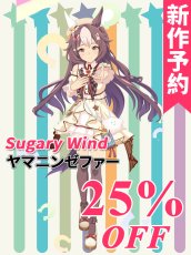 画像1: 新作予約　ウマ娘プリティーダービー 　ウマ娘　Sugary Wind　ヤマニンゼファー　コスプレ衣装（開発条件アリ） (1)