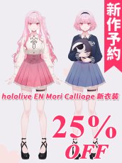 画像1: 新作予約　バーチャルYouTuber　VTuber　hololive EN Mori Calliope 新衣装　コスプレ衣装（開発条件アリ） (1)