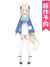 画像1: 受注生産　バーチャルYouTuber　Vtuber　Fuwawa Abyssgard　フワワ・アビスガード　　日常服　コスプレ衣装 (1)