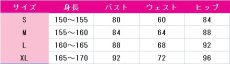 画像5: プリティーリズム・オーロラドリーム　天宮りずむ　MARS　コスプレ衣装 (5)