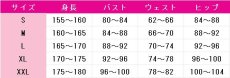 画像7: 2.5次元の誘惑　天乃リリサ　753♡　コスプレ衣装 (7)