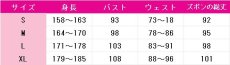 画像6: NU:カーニバル　玖夜　危険な試練　コスプレ衣装 (6)