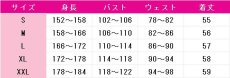 画像7: 地獄楽　山田浅ェ門　付知　コスプレ衣装 (7)