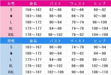 画像7: ウマ娘プリティーダービー　ダンツフレーム　勝負服　コスプレ衣装 (7)