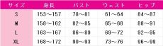 画像9: アークナイツ　レッド　そよ風LB01　コスプレ衣装 (9)