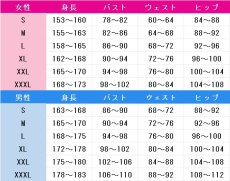 画像8: レイジングループ　巻島春　芹沢千枝実　コスプレ衣装 (8)