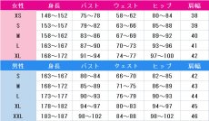 画像6: ラブライブ！虹ヶ咲学園スクールアイドル同好会　天王寺璃奈　ドキピポ??エモーション　コスプレ衣装 (6)