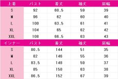 画像12: ニートくノ一となぜか同棲はじめました　出浦白津莉　コスプレ衣装 (12)