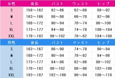 画像4: リンバス・カンパニー（Limbus Company）　バリ　コスプレ衣装 (4)