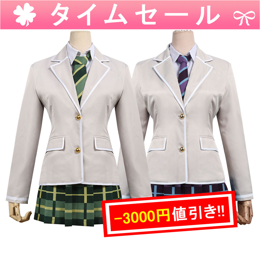 バンドリ 羽丘女子学園 冬制服 只今5000円get Bang Dream バンドリ コスプレ衣装