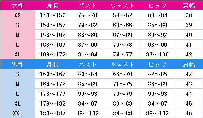 ラブライブ! サンシャイン!!/ラブライブ！スクフェスAC コスプレ衣装